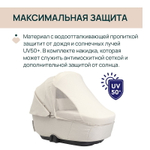 Коляска Chicco Bellagio 3 в 1 с автокреслом Kory Plus Lunar Rock Amber Glow