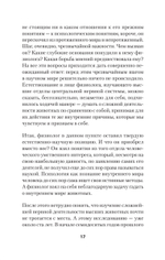 Об уме вообще