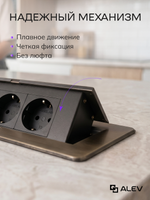 Горизонтальная тройная розетка, бронзовая