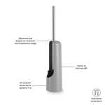 Ёршик туалетный Touch серый