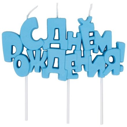 Табличка с буквами "С Днём Рождения" голубая пастель