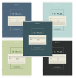 Тетрадь 12 л. BRAUBERG клетка, обложка картон, CLASSIC, 107271-RM