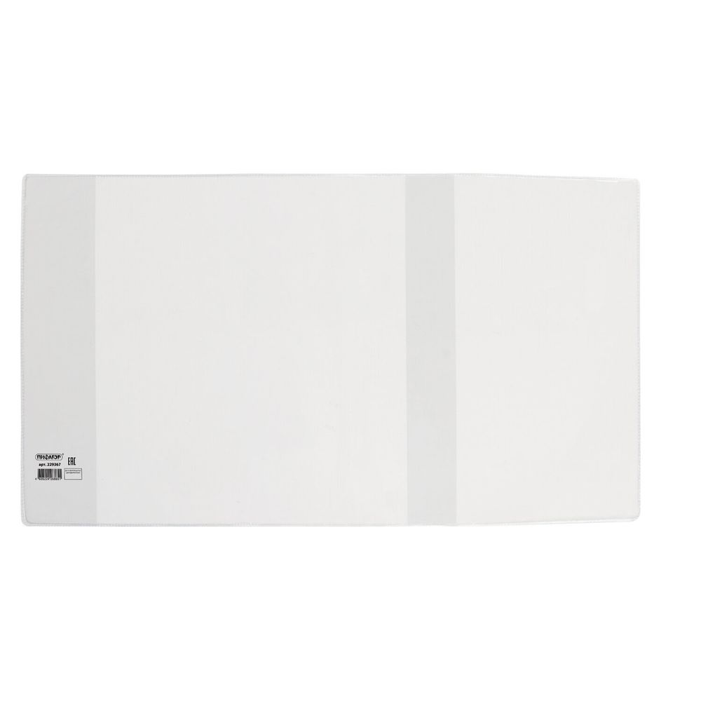 Обложка ПП 300х580 мм для учебников, тетрадей А4, контурных карт, ПИФАГОР, универсальная, 100 мкм, штрих-код, 229367