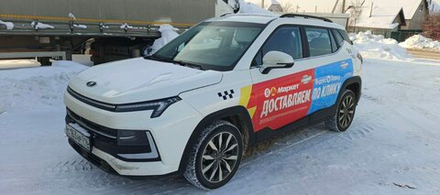 Москвич 3 1,5 CVT Стандарт