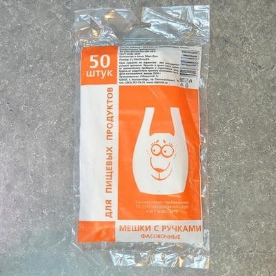 Пакет 22/14*42см 10мкм майка (50шт)