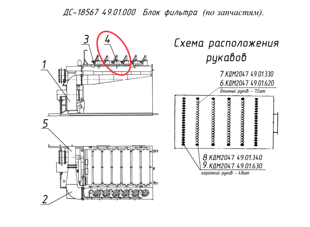КДМ2017 49.01.750 Пневмоцилиндр