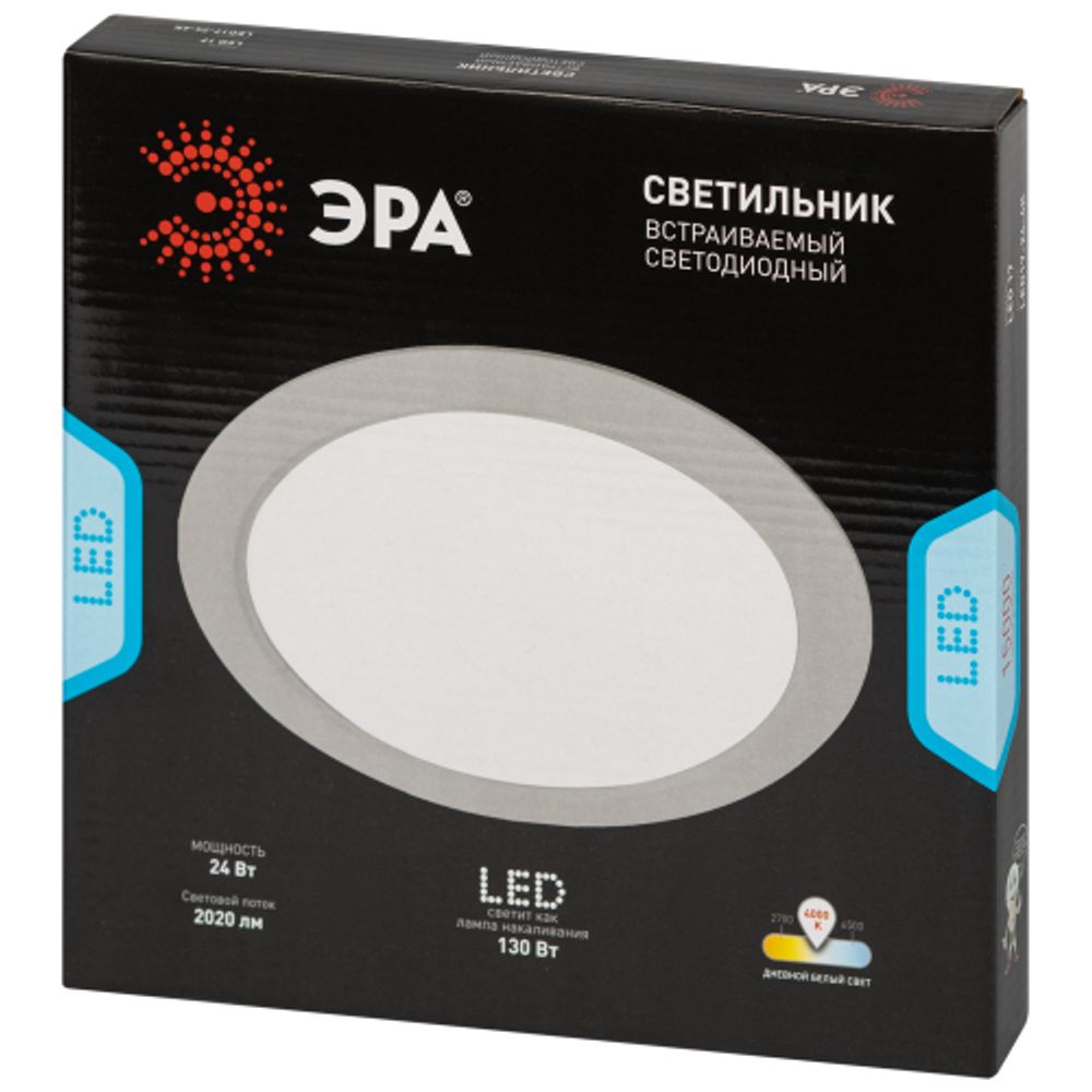 Светильник светодиодный встраиваемый ЭРА LED 17-24-4K круглый 24Вт 4000К | Downlight