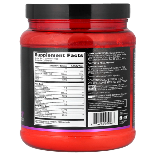 BSN, No-Xplode® VASO, предтренировочный комплекс для прокачки мышц, со вкусом винограда, 504 г (1,11 фунта)