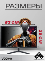 Игровой монитор 22 дюйма 75 Гц для пк