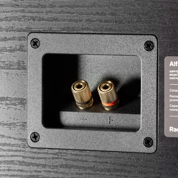 Radiotehnika Alfa 1.03 MKll Black Ash