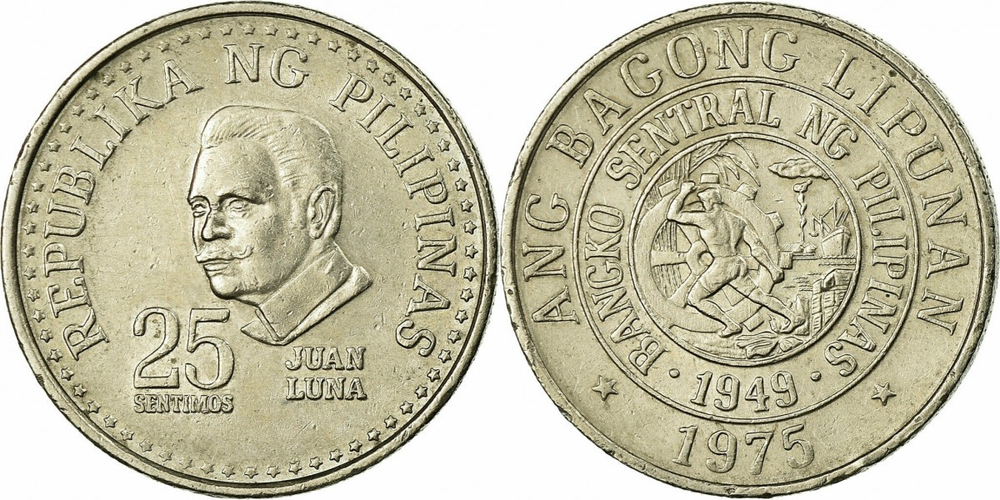 Филиппины 25 сентимо, 1975 - 1978 Хуан Луна XF