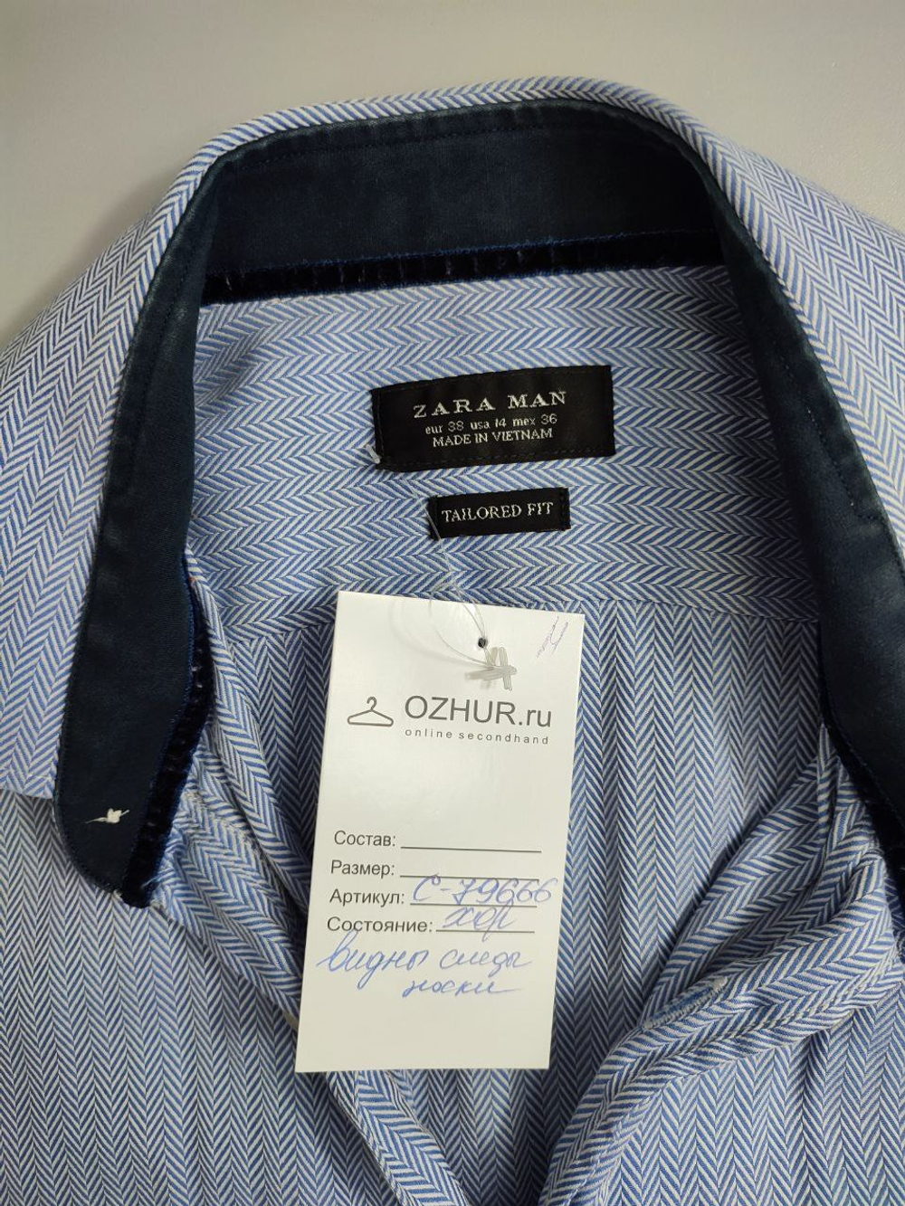 Рубашка Zara базовая 46 размер