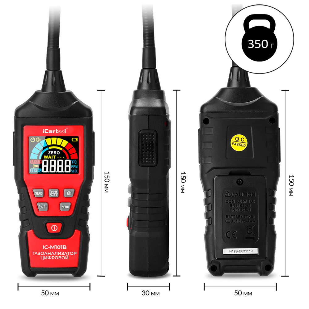 Газоанализатор цифровой iCartool IC-M101B