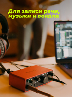 Комплект Focusrite Scarlett Solo Studio 4th Gen