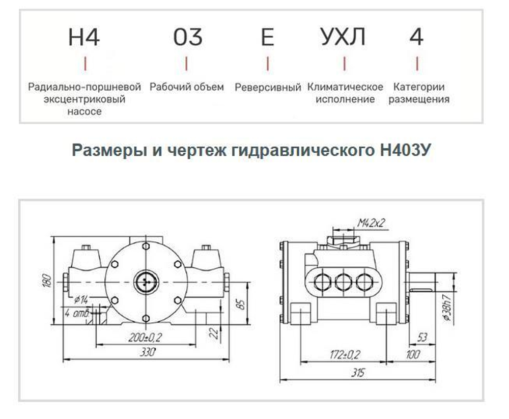 НП 25/32