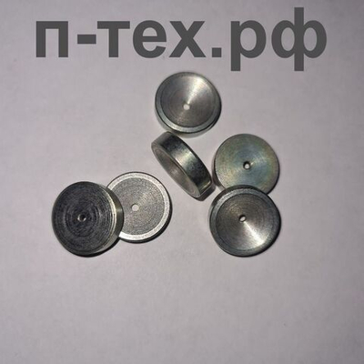 Сопло краскопульта КРОС-1