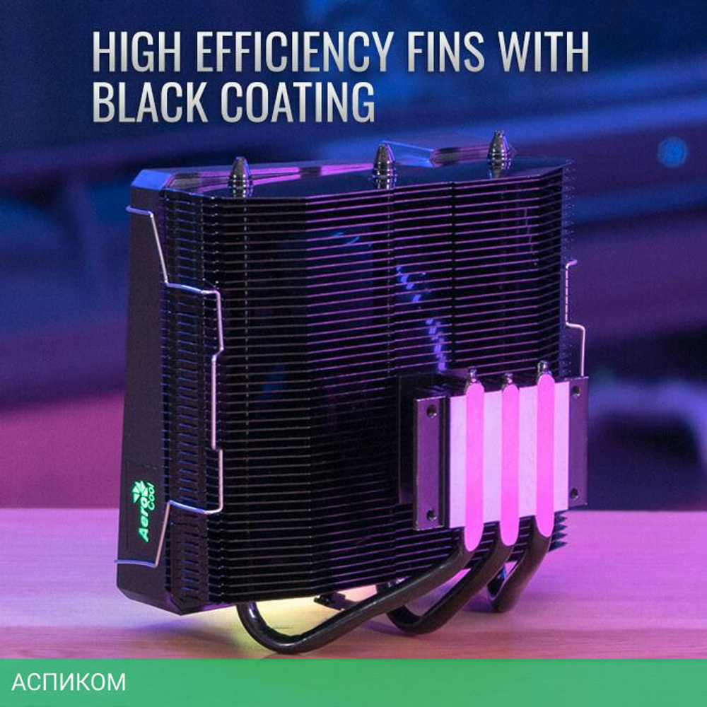 Кулер для процессора Aerocool Cylon 3H (ARGB PWM 4P)