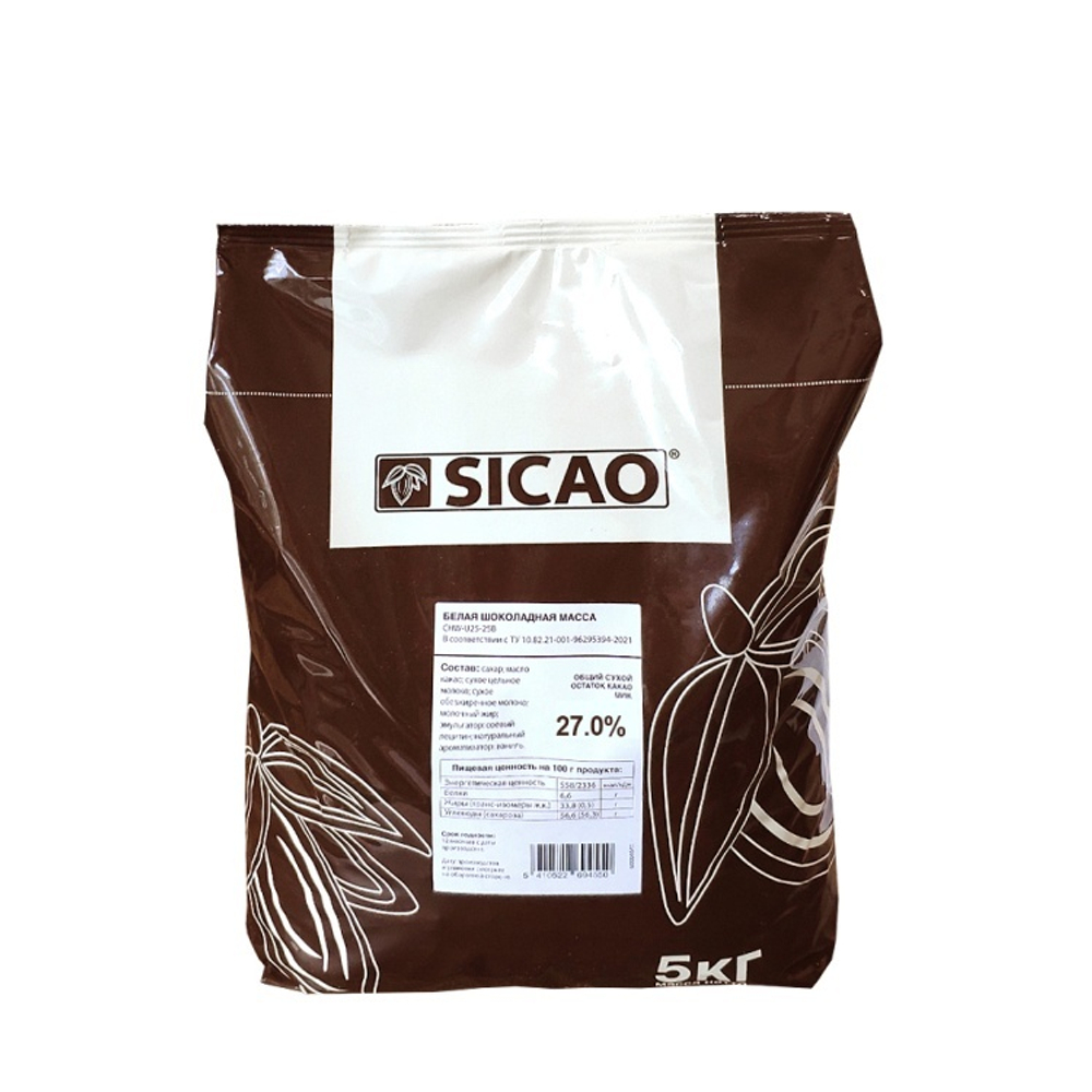 Шоколад белый Sicao (27%), 5 кг