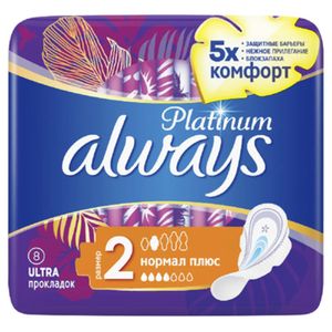 Прокладки Always Platinum UltraNormal Plus ультратонкие аромат  2 р/4 кап. 8 шт/уп