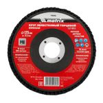 Круг лепестковый торцевой прямой, P 40, 125 х 22.2 мм Matrix, 74042
