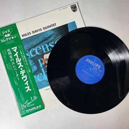 Винтажная виниловая пластинка LP Miles Davis Quintet Ascenseur Pour L'Echafaud (Japan 1977) (Obi)
