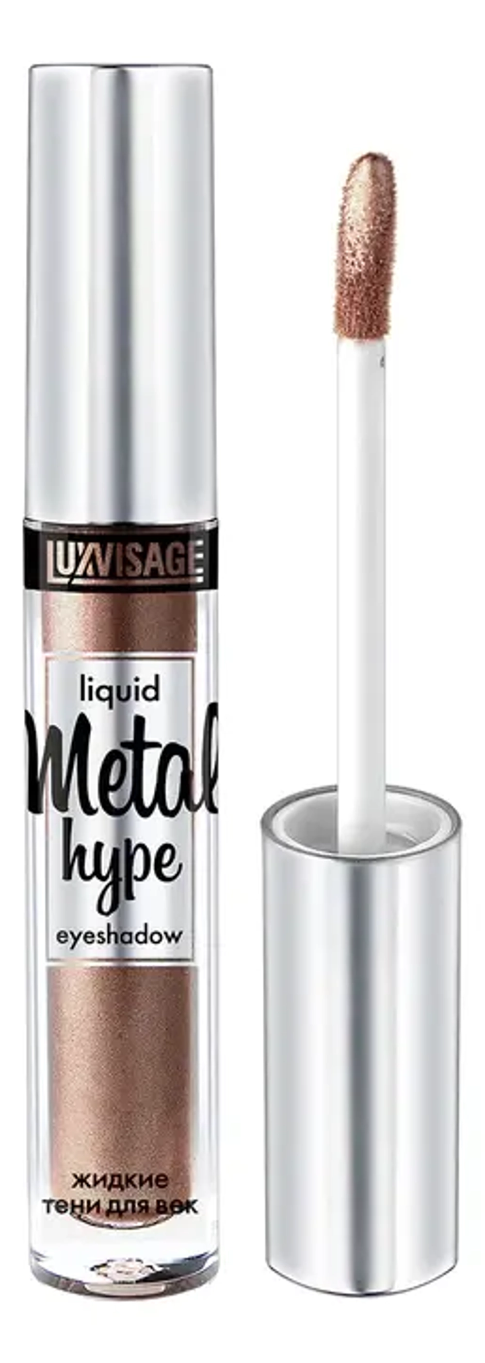 Тени для век LuxVisage Metal hype 3 гр