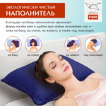 Подушки для сна FIBRE, 2 шт.