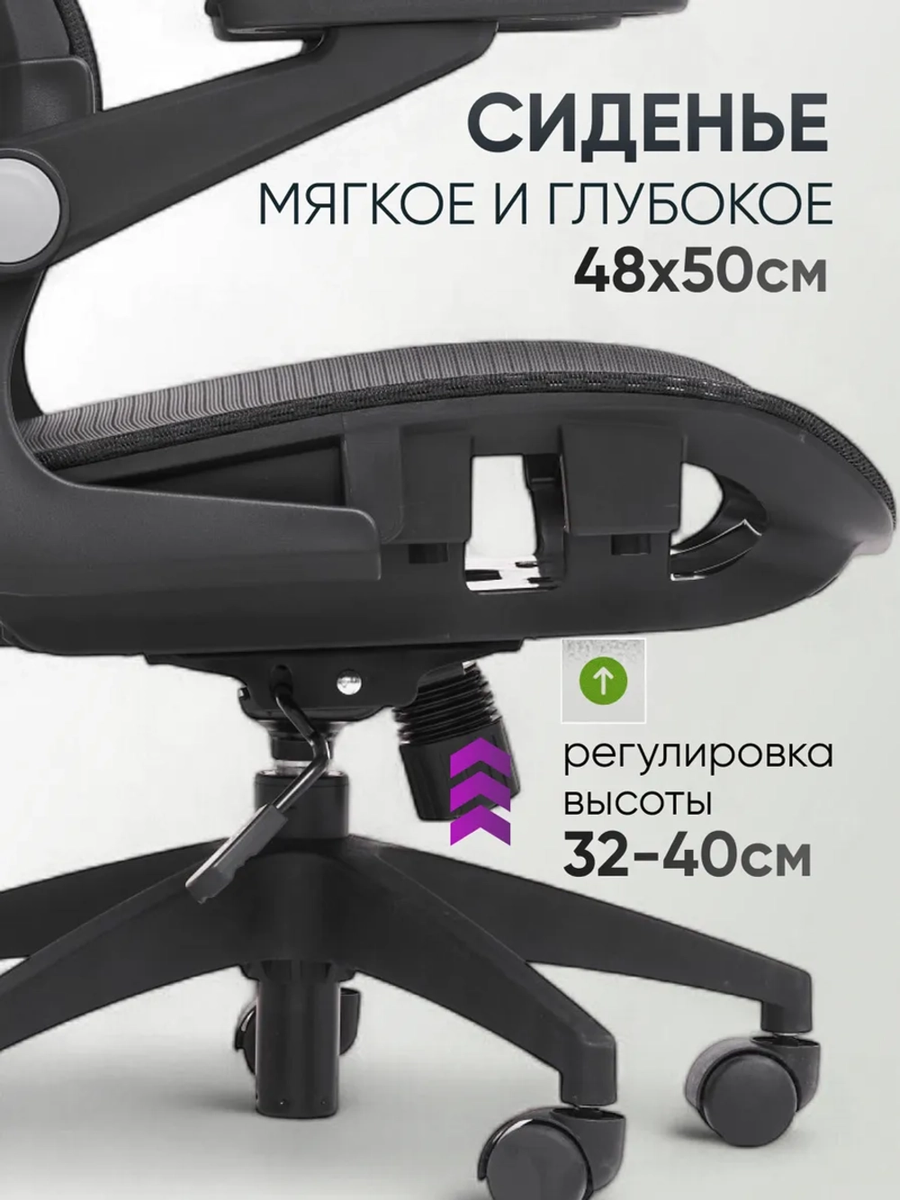 Кресло компьютерное офисное Sevilgame FullB