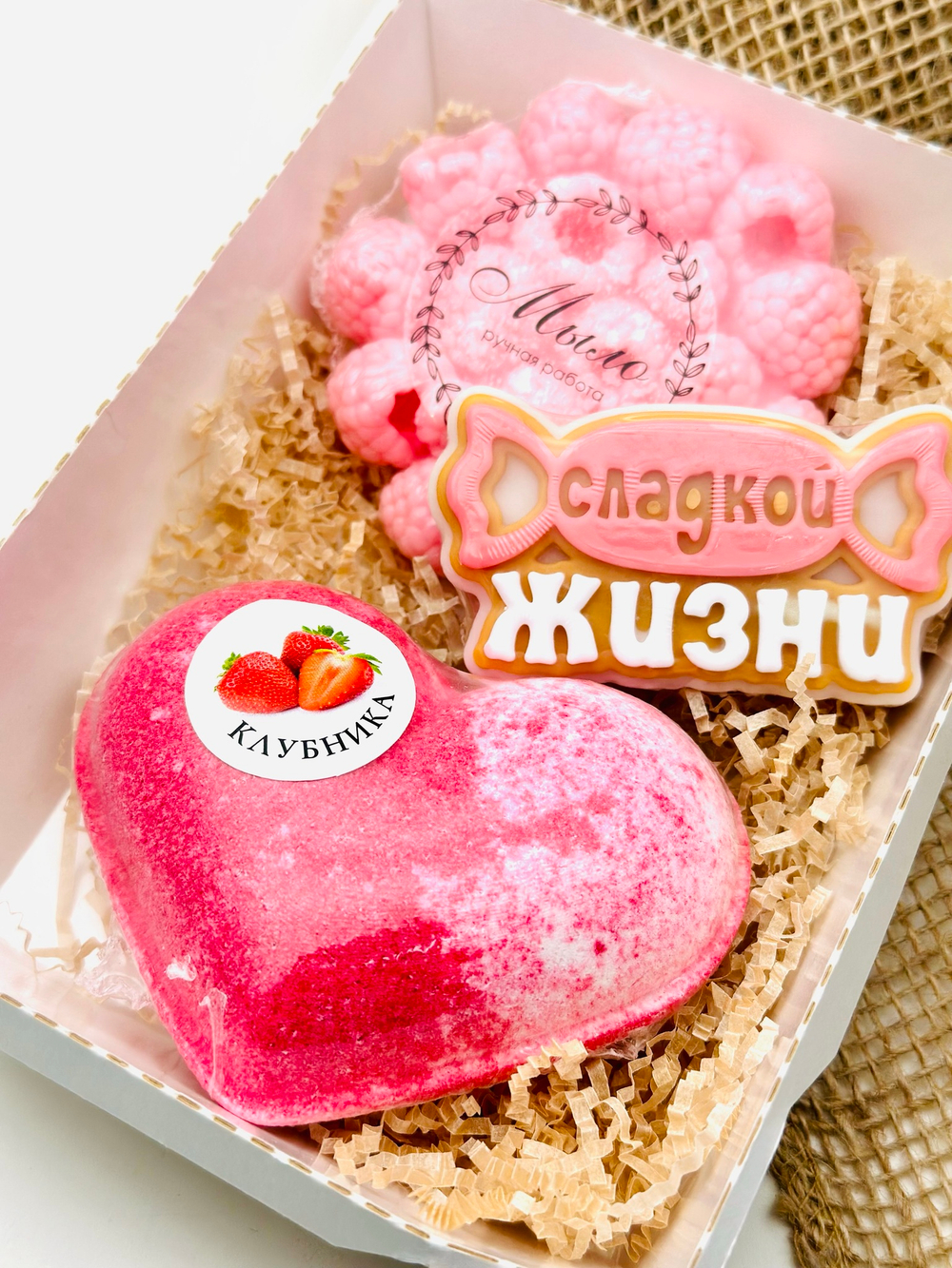 Набор с бомбочкой «Сладкой жизни»