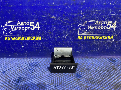 Пепельница TOYOTA CARINA 2001