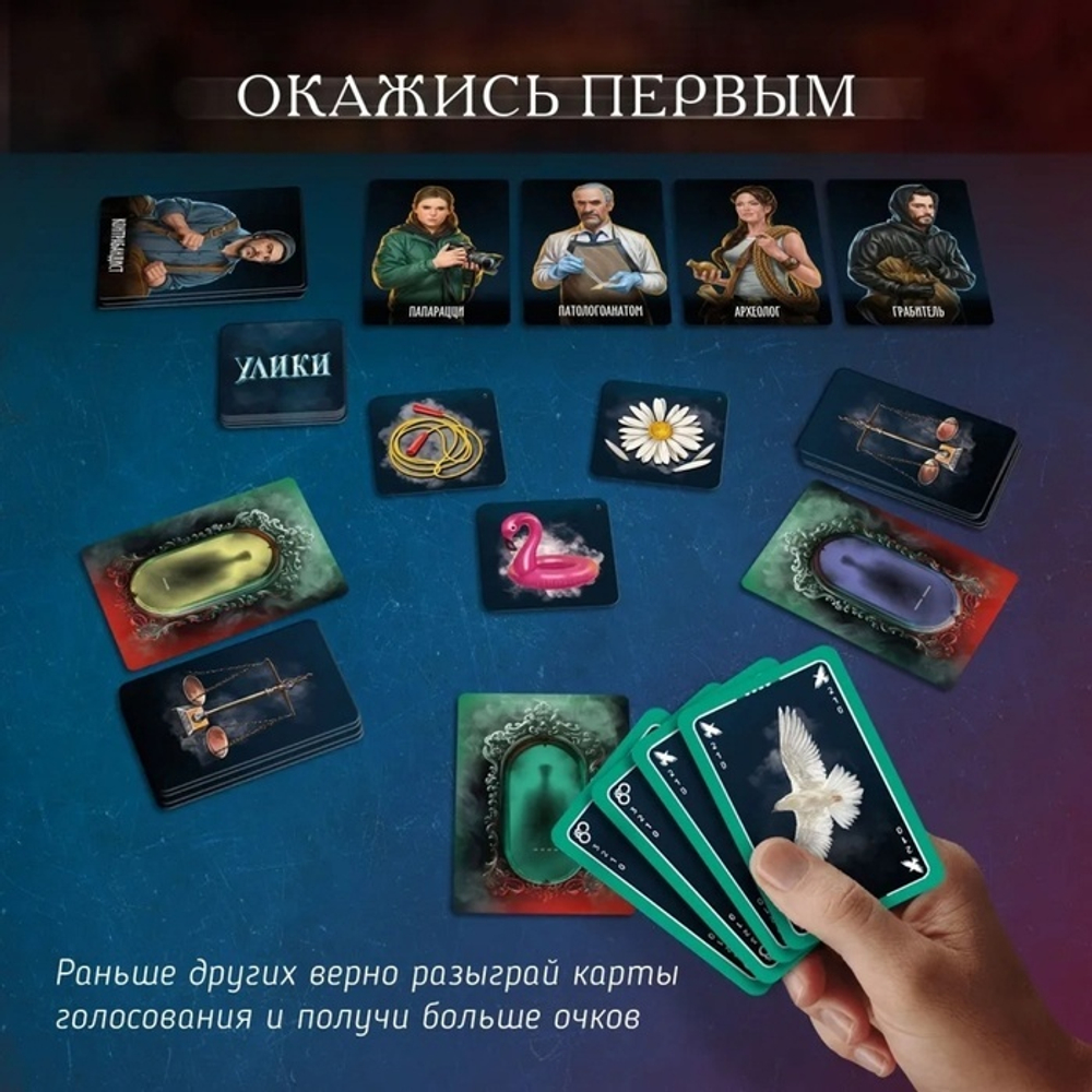 Письма призрака. Зеркало Истины