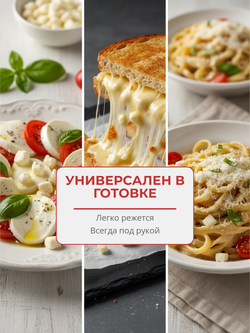 Сыр полутвердый Моцарелла Gourmet жир. 40% фасов. (кубик) "Altimilk" 1 кг