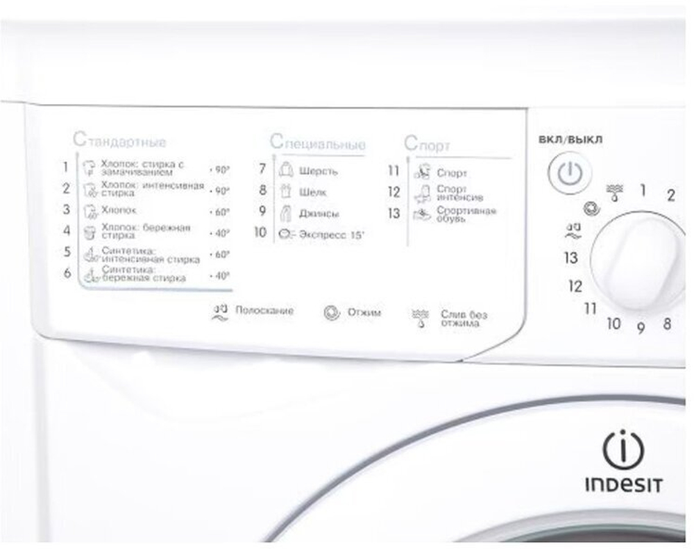 Indesit IWUD 4105