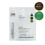 Двухфазная маска с микроиглами VT Cosmetics Reedle Shot 1000 2 Step Mask