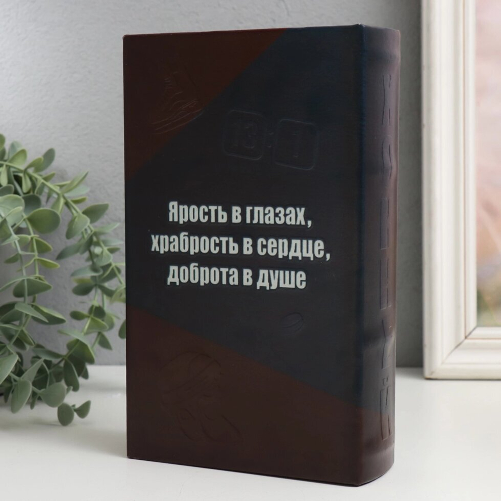 Сейф-книга дерево кожзам "История хоккея" 21х13х5 см