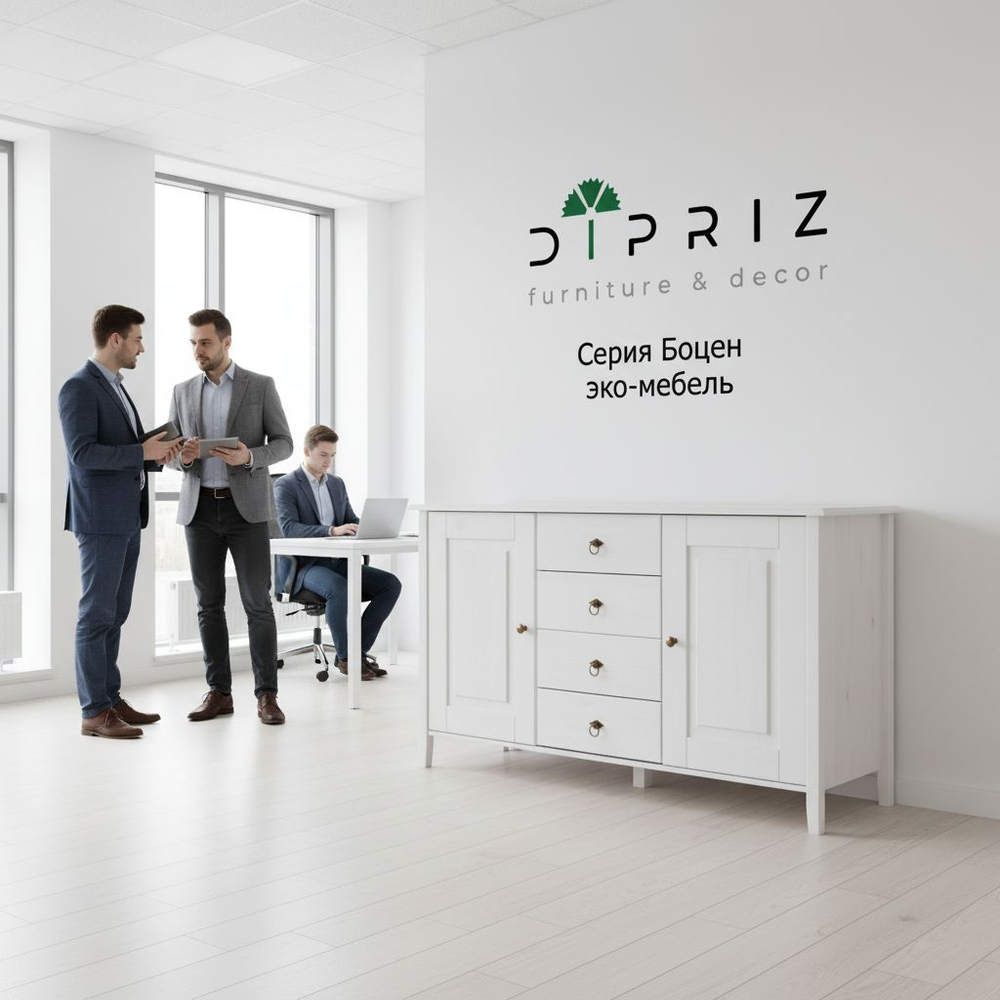 Комод, 148х43х79, Боцен, с ящиками, для одежды и игрушек, под телевизор, из массива дерева, белый, Dipriz