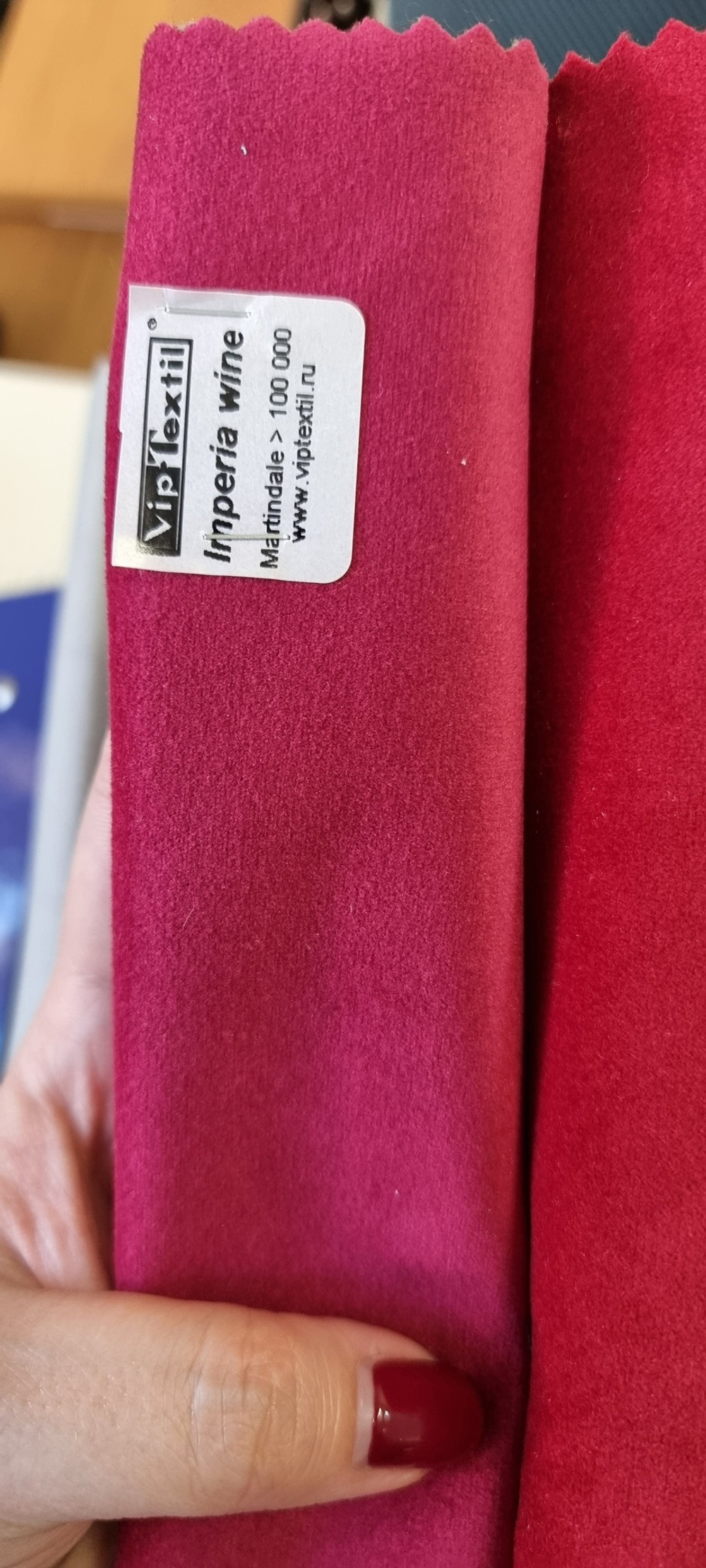 Микровелюр Imperia wine (Империя вайн)