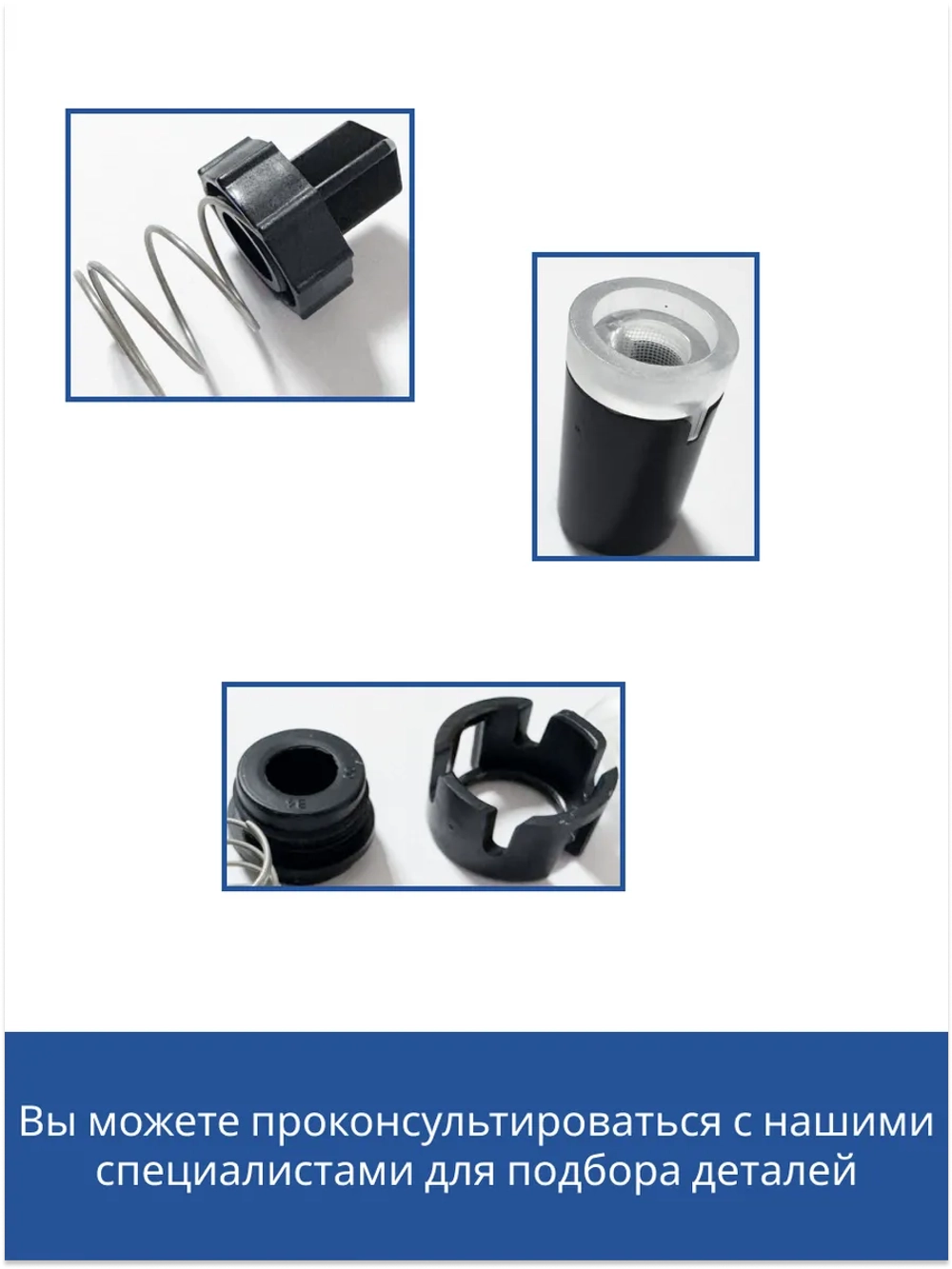 Ремкомплект для кофемашины 5313235921