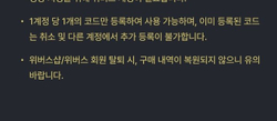 Альбом DOYOUNG - Yours 2025 ENCORE CONCERT DIGITAL CODE VER.