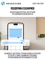 Zigbee Реле для роллетов Sonoff MINI-ZBRBS