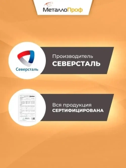 Труба профильная 40х40х3,0 мм - 2 метра