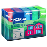 Чистюля  5шт MAXI губки д/посуды поролон. с чист. абразив. слоем