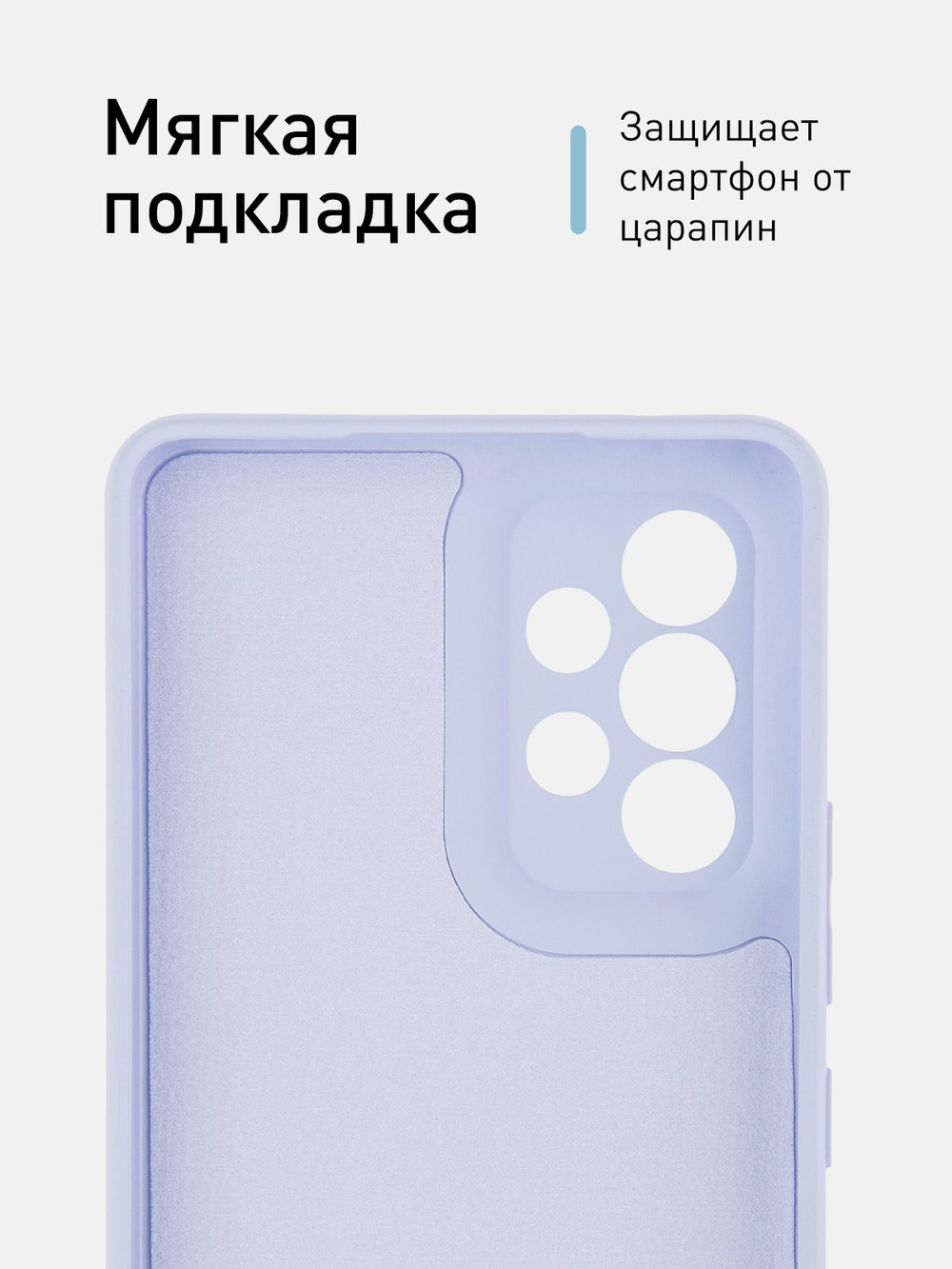 Чехол ROSCO для Samsung Galaxy A53 оптом (арт. SS-A53-NSRB-PURPLE)