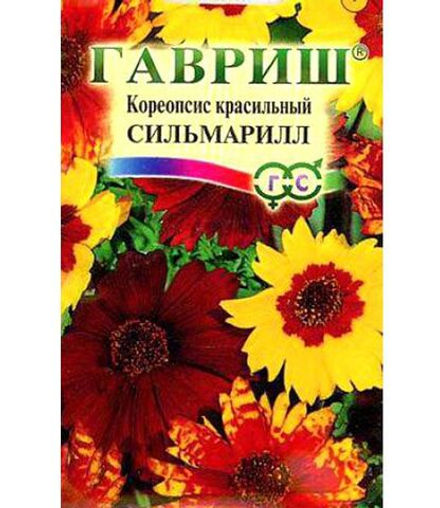 Кореопсис красильный Сильмарилл 0,1гр Гавриш