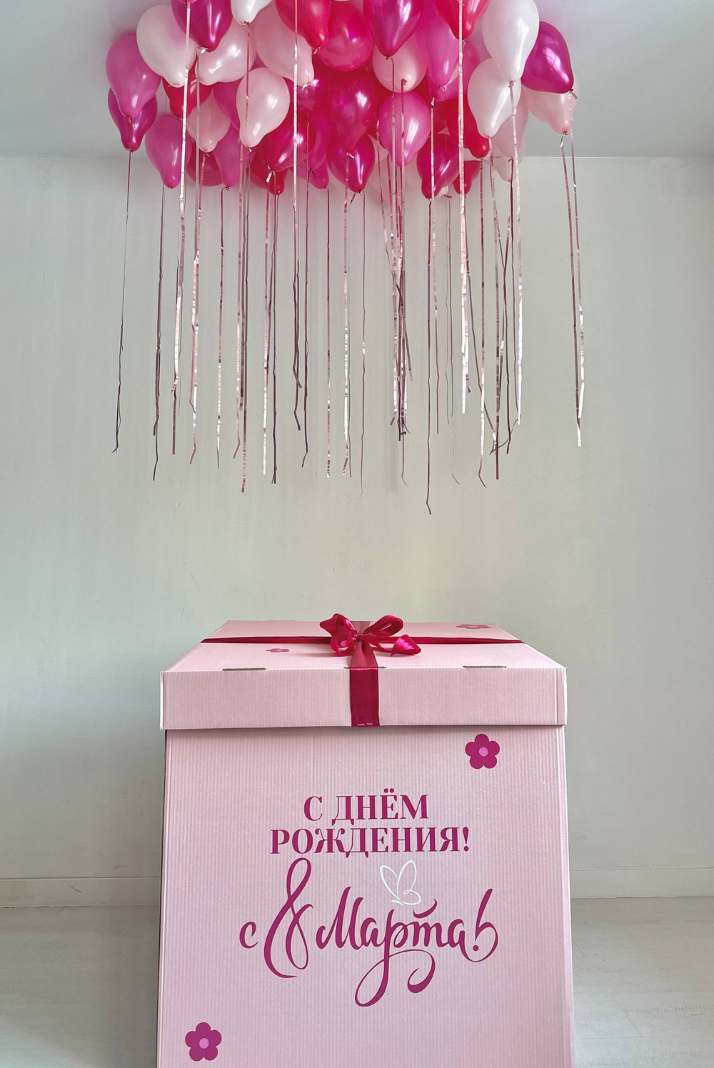 Большая коробка сюрприз внутри маленькие шарики №4856