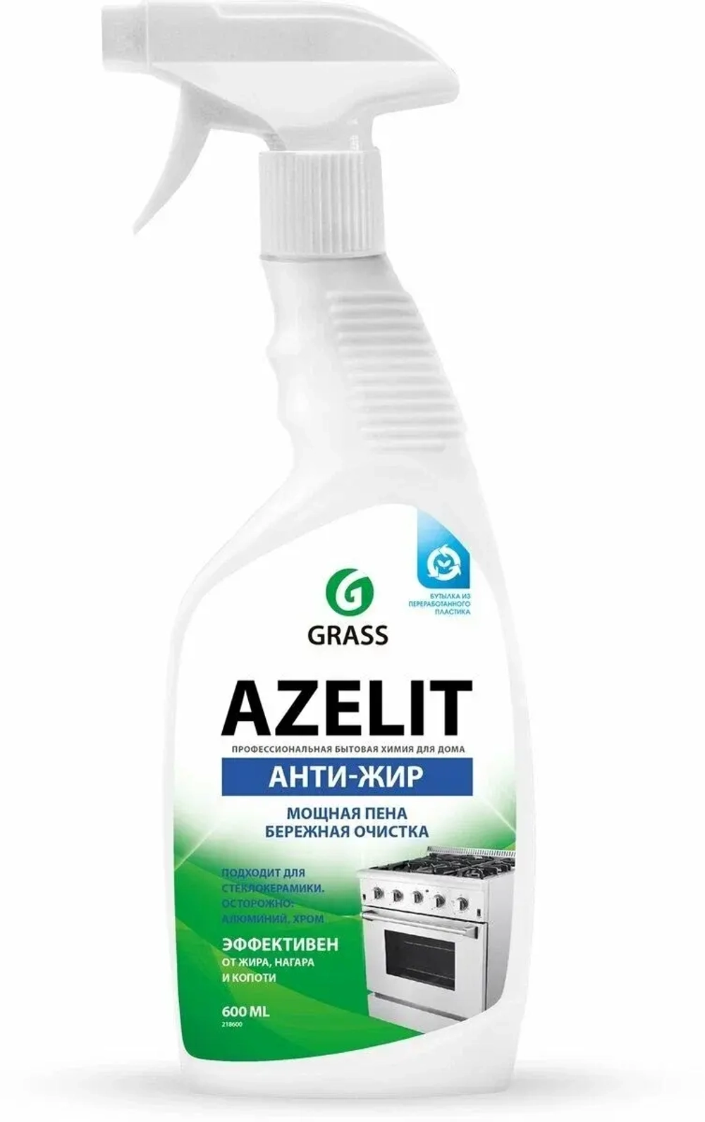 Анти-жир для стеклокерамики и индукционных плит 600 мл Grass Azelit