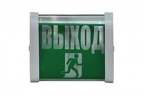 Светильник НБП-02-15-001 "ВЫХОД"