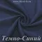 Матовый бифлекс, Тёмно-Синий, 200 гр/м, розница от 30 см