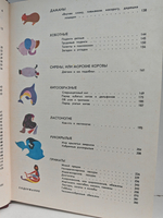 Мир животных. Рассказы о зверях крылатых, бронированных, ластоногих, трубкозубых, зайцеобразных, китообразных и человекообразных...