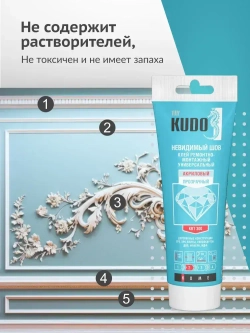 Жидкие гвозди - невидимый шов KUDO "KBT 300", монтажный клей, акриловый, прозрачный